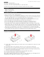 Предварительный просмотр 16 страницы Raidon safetank GR4670-WSB3 User Manual