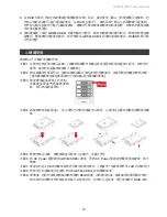 Preview for 12 page of Raidon SafeTANK GR5630-SB3+ User Manual