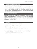 Preview for 14 page of Raidon SafeTANK GR5630-SB3+ User Manual