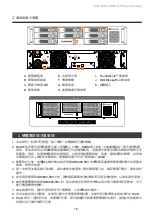 Предварительный просмотр 20 страницы Raidon SafeTANK GR8680-TB3 User Manual