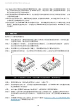 Предварительный просмотр 21 страницы Raidon SafeTANK GR8680-TB3 User Manual