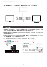 Предварительный просмотр 29 страницы Raidon SafeTANK GR8680-TB3 User Manual