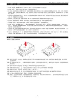 Preview for 10 page of Raidon safetank GT2670-WB3 User Manual