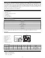 Preview for 12 page of Raidon safetank GT2670-WB3 User Manual