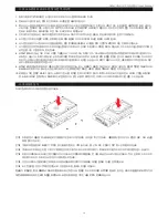 Preview for 13 page of Raidon safetank GT2670-WB3 User Manual