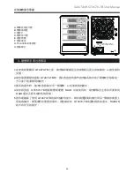 Preview for 36 page of Raidon SAFETANK GT4670-TB User Manual