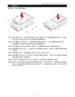 Предварительный просмотр 37 страницы Raidon SAFETANK GT4670-TB User Manual