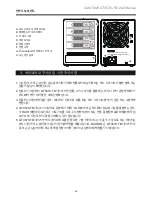 Preview for 52 page of Raidon SAFETANK GT4670-TB User Manual