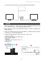 Preview for 28 page of Raidon SOHORAID GR4670-TB3 User Manual