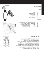 Preview for 27 page of Rain AMICO + 2 Instructions Manual