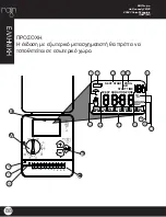 Preview for 88 page of Rain C-DIAL 24VAC Instructions Manual