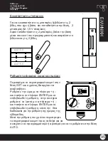 Preview for 95 page of Rain C-DIAL 24VAC Instructions Manual