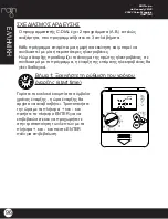 Preview for 96 page of Rain C-DIAL 24VAC Instructions Manual