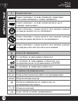 Preview for 106 page of Rain C-DIAL 24VAC Instructions Manual