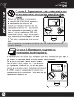 Preview for 114 page of Rain C-DIAL 24VAC Instructions Manual