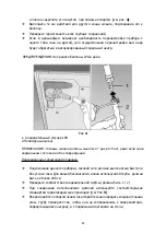 Preview for 48 page of Rainford RBH-4634 BF User Manual