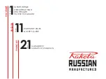 Предварительный просмотр 1 страницы Raketa 2609 Warranty Rules & User’S Manual