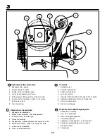 Предварительный просмотр 26 страницы Rally RE12T38 Instruction Manual