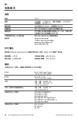 Предварительный просмотр 40 страницы Ralston Instruments FieldLab Quick Start Manual