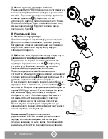 Preview for 78 page of Ramili RA300 User Instructions