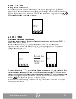 Preview for 89 page of Ramili RA300 User Instructions