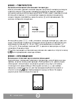 Preview for 90 page of Ramili RA300 User Instructions