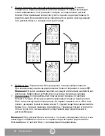 Preview for 94 page of Ramili RA300 User Instructions