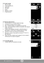 Preview for 26 page of Ramili RV1000 User Manual