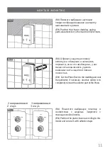 Preview for 11 page of Ramon Soler 181502 Manual