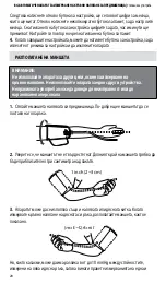 Preview for 20 page of RANCORE RBP99A Instruction Manual