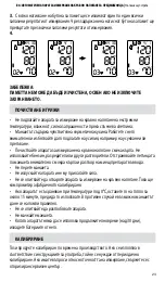 Preview for 23 page of RANCORE RBP99A Instruction Manual