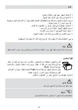 Preview for 47 page of Range KE 1011 User Manual