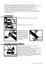 Preview for 57 page of Rapid Airtac PB131 Operating Instructions Manual