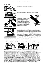 Preview for 80 page of Rapid Airtac PB131 Operating Instructions Manual