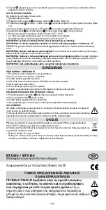 Предварительный просмотр 102 страницы Rapid BTX140 Operating Instructions Manual