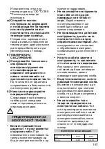 Preview for 157 page of Rapid BTX553 Instructions Manual