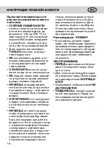 Preview for 16 page of Rapid HOBBY Operating Instructions Manual