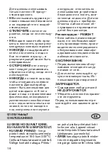 Preview for 16 page of Rapid Hobby7 Operating Instructions Manual