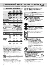 Предварительный просмотр 72 страницы Rapid PS101 Operating Instructions Manual