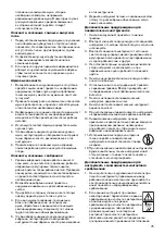 Предварительный просмотр 75 страницы Rapid PS101 Operating Instructions Manual