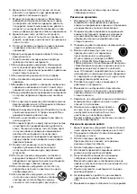 Предварительный просмотр 130 страницы Rapid PS101 Operating Instructions Manual