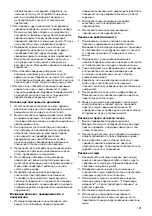 Предварительный просмотр 131 страницы Rapid PS101 Operating Instructions Manual