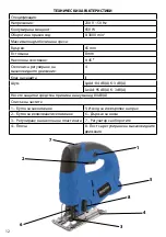 Preview for 12 page of Raptor M1Q-DD7-65 Original User Manual