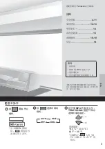 Предварительный просмотр 3 страницы Rasonic CS-LZ9ZKA Operating Instructions Manual