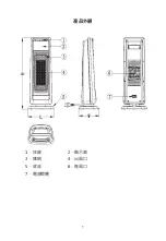 Preview for 2 page of Rasonic RA-CH2000L Instruction Manual