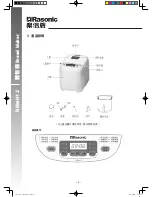 Preview for 5 page of Rasonic RBM-H12 Operation Manual