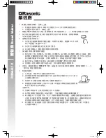 Preview for 7 page of Rasonic RBM-H12 Operation Manual