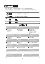 Предварительный просмотр 18 страницы Rasonic RC-X7T User Manual