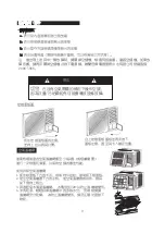 Предварительный просмотр 25 страницы Rasonic RC-X7T User Manual