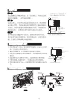 Предварительный просмотр 28 страницы Rasonic RC-X7T User Manual